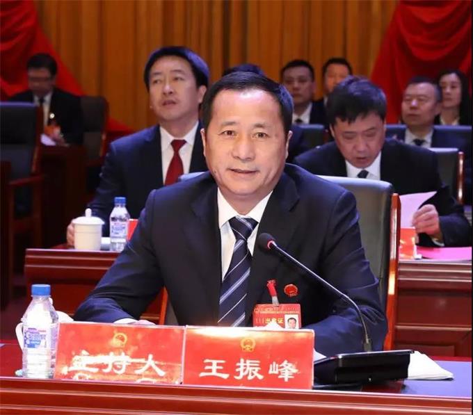 县人大常委会主任王振峰主持会议.