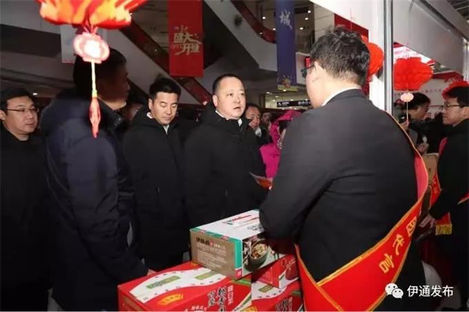 伊通满族自治县人民政府