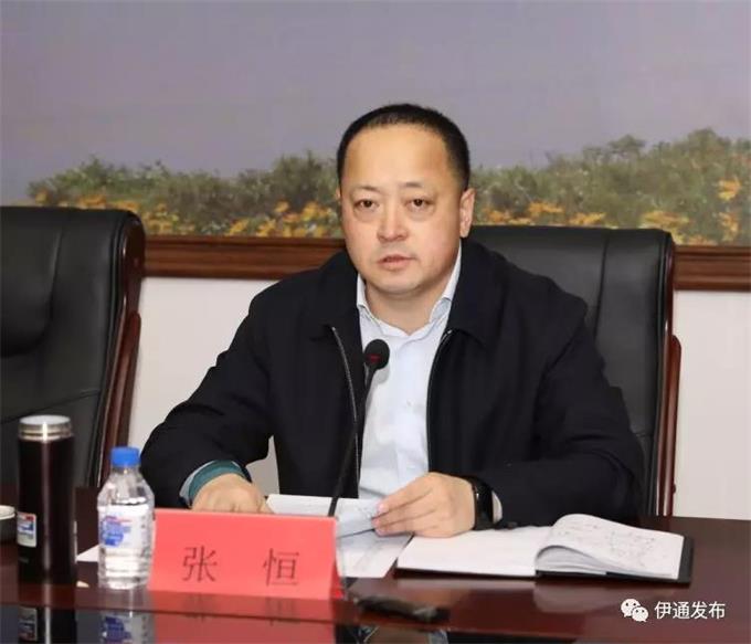 伊通满族自治县人民政府